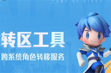 77778888管家婆-77777888888免费管家官网安全吗转区教程